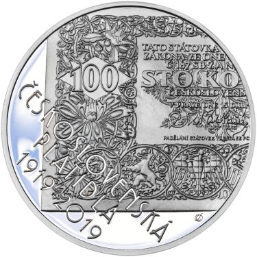 Náhled Reverzní strany - 2019 Proof - 500 Kč Zahájení vydávání československých platidel