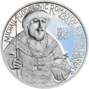 Náhled Averzní strany - Michail I. Fjodorovič Romanov - 400. výročí založení dynastie Ag proof